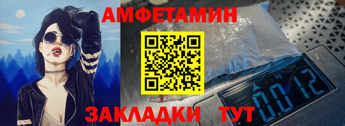 АМФ Premium Богданович