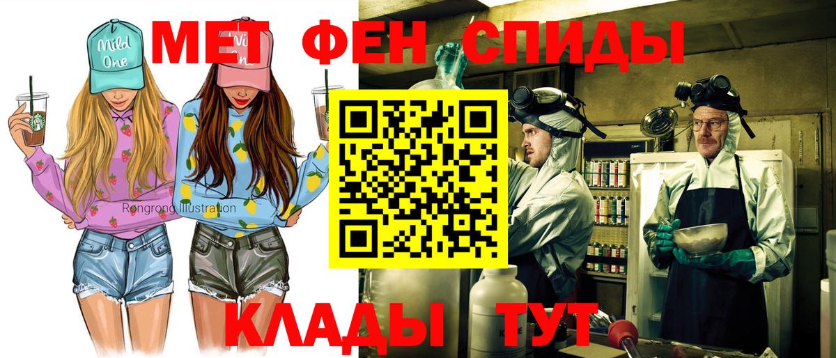 Amphetamine Premium  Вход с VPN  сайты даркнета клад  Богданович  АМФ  Амфетамин 