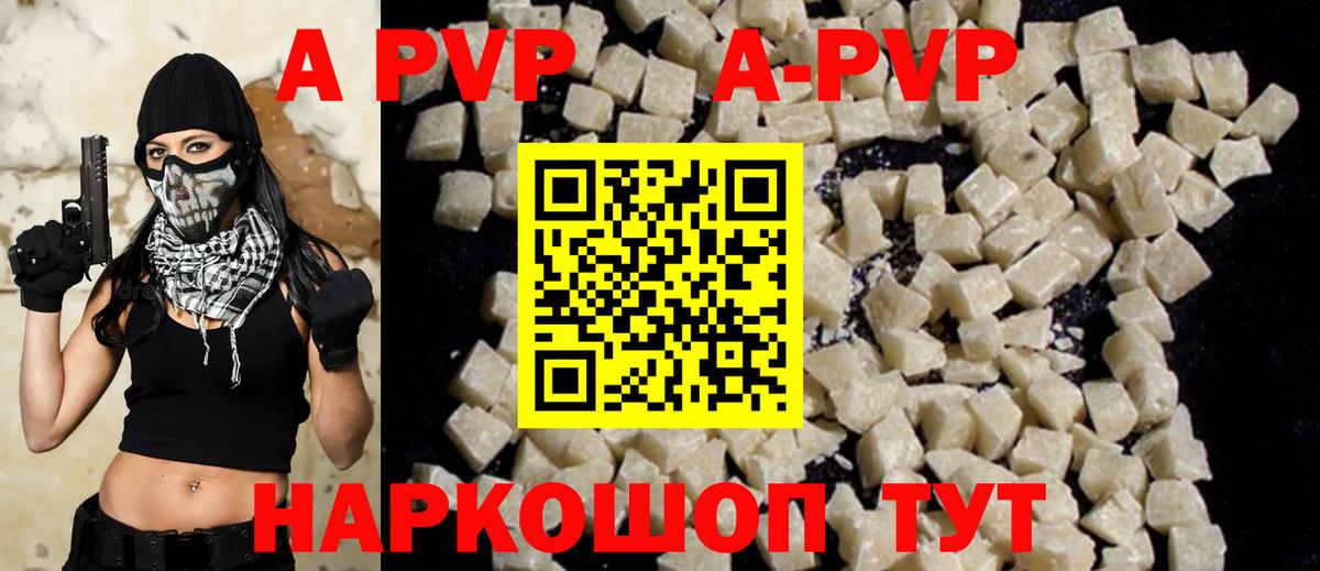 Alpha-PVP кристаллы Богданович