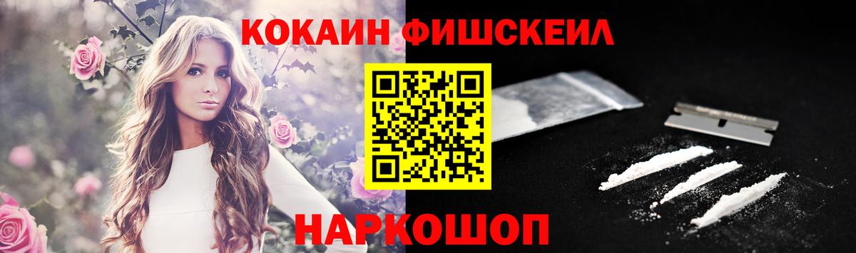COCAIN Колумбийский Богданович