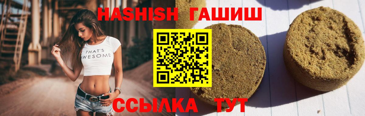 ГАШ Изолятор Богданович