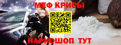 мет Тулун