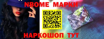 марки lsd Тула