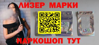 марки lsd Тула