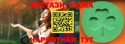 марки lsd Тула