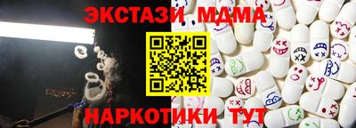 марки lsd Тула