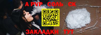марки lsd Тула