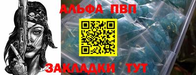Альфа ПВП Туймазы