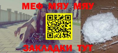 мет Тулун