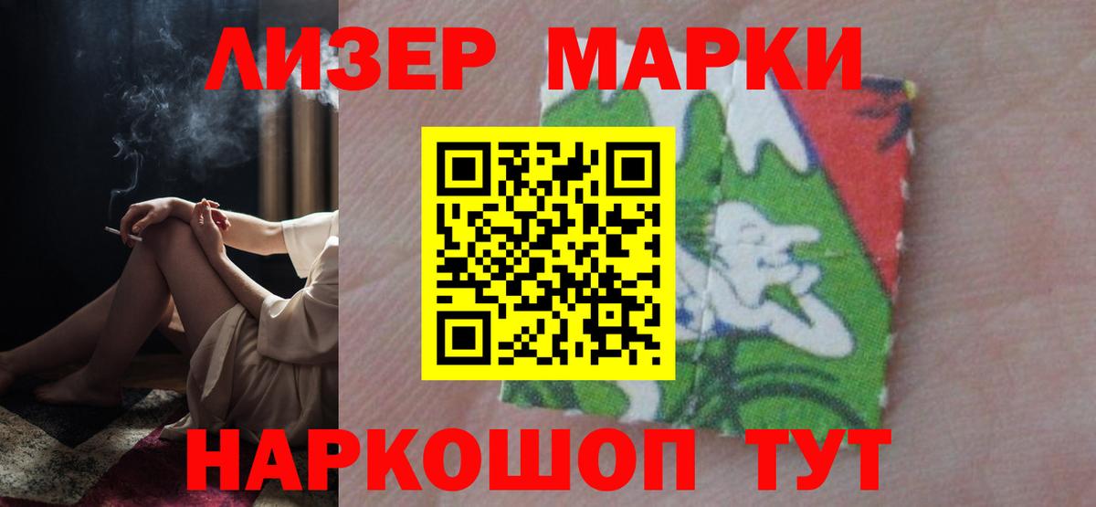 LSD-25 экстази кислота  Лсд 25 экстази  Лсд 25 экстази кислота  Богданович  Вход с VPN 