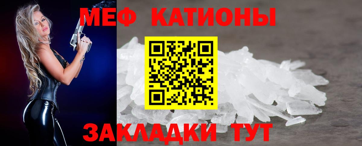   маркетплейс  МЯУ-МЯУ  Мефедрон мяу мяу  Богданович  Вход с VPN  МЯУ-МЯУ mephedrone 