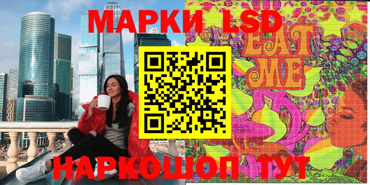 Наркотические марки 1,8мг Богданович