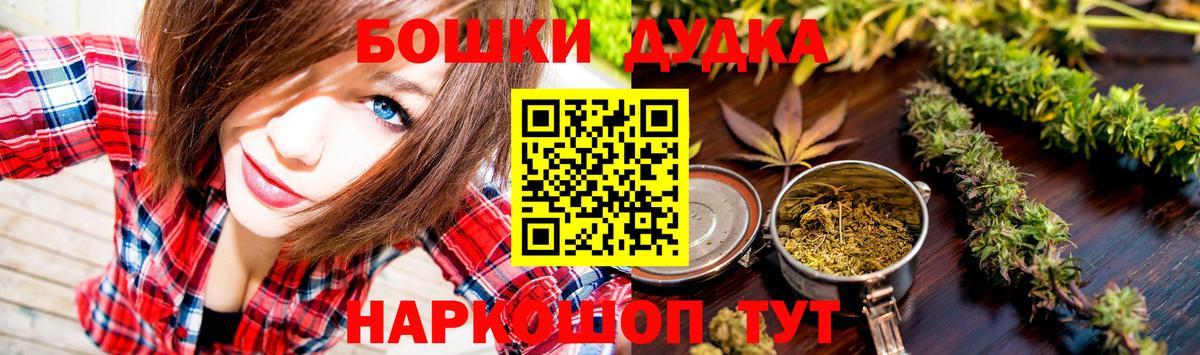 Богданович  Шишки марихуана White Widow  Бошки Шишки SATIVA & INDICA  Вход с VPN  Бошки Шишки сатива 