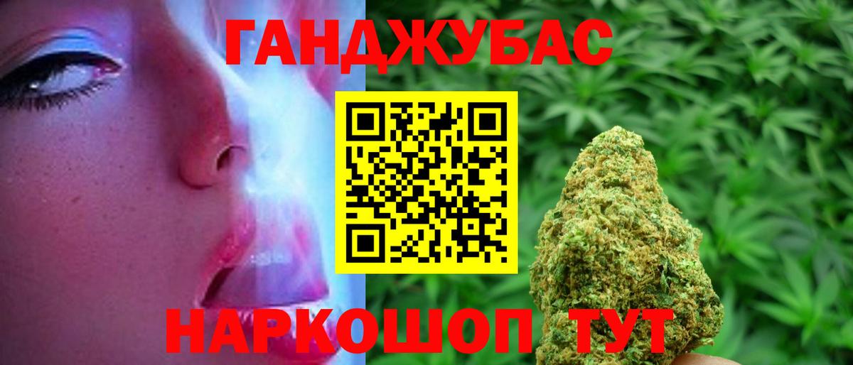 Шишки марихуана VHQ Богданович